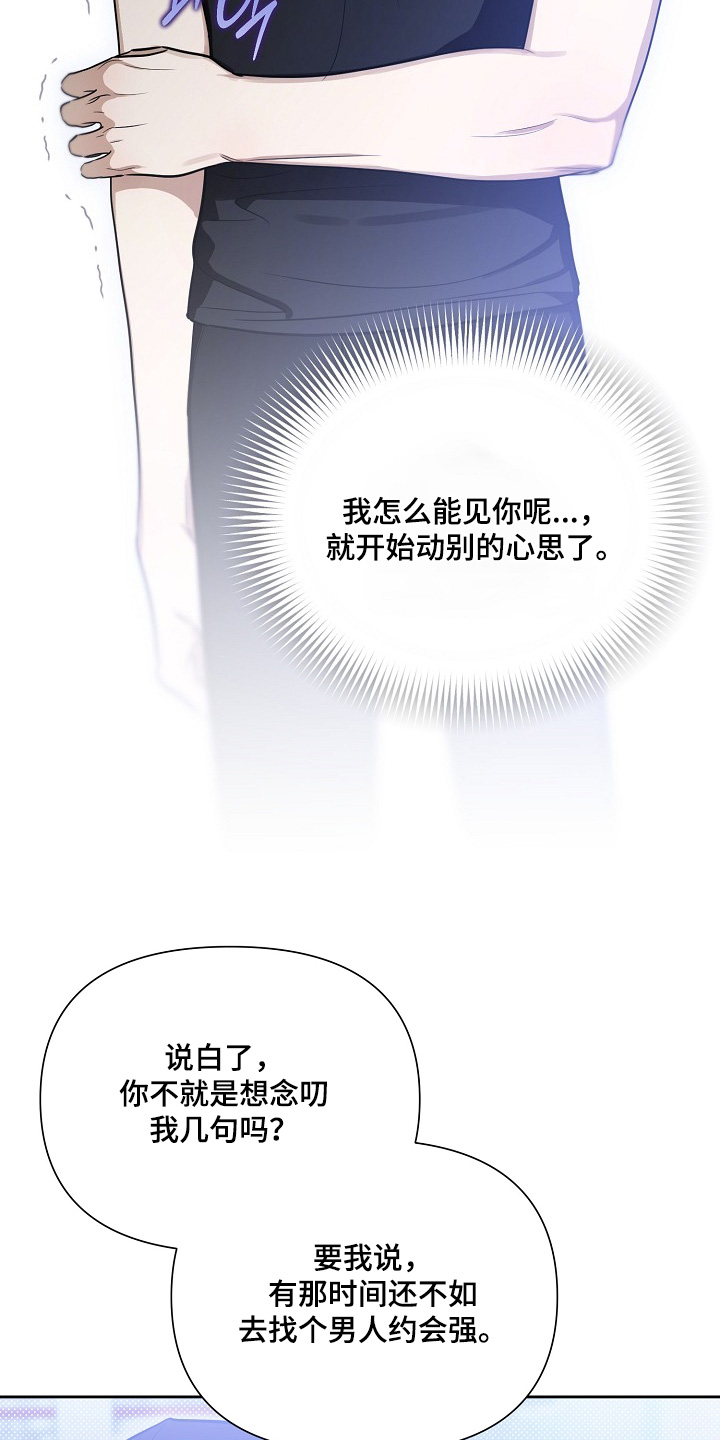 第44话5