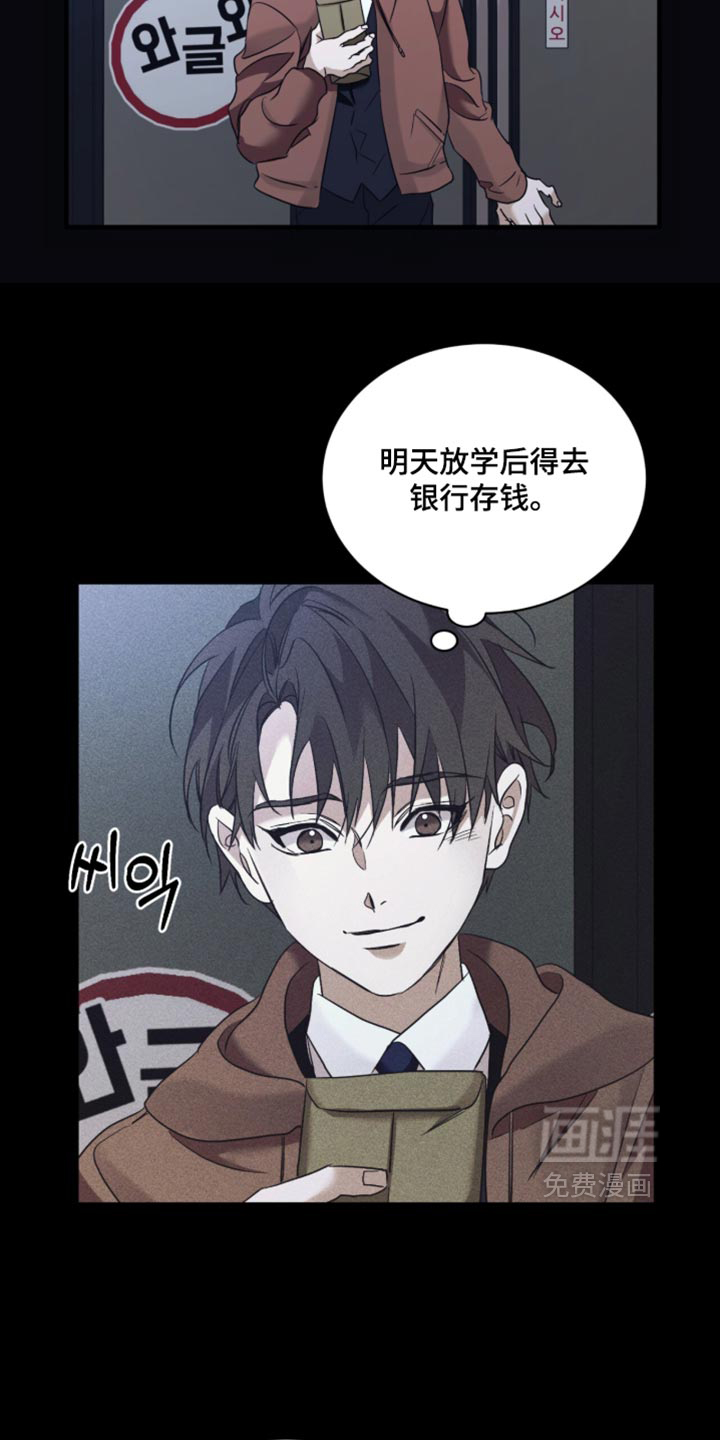 第94话25