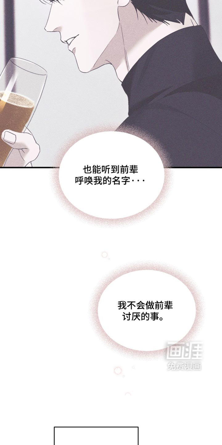 第94话18