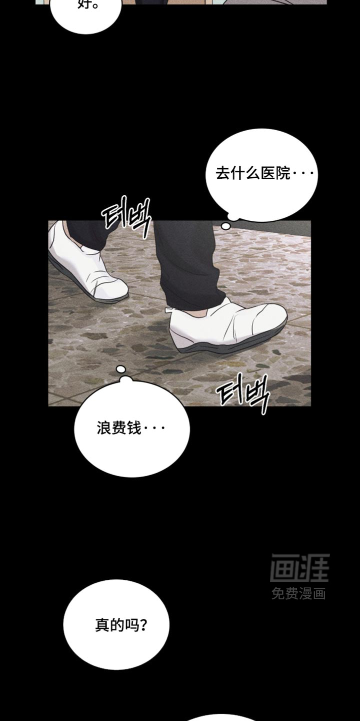 第94话31