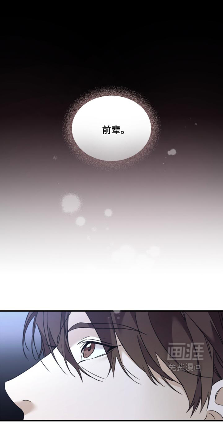 第94话15