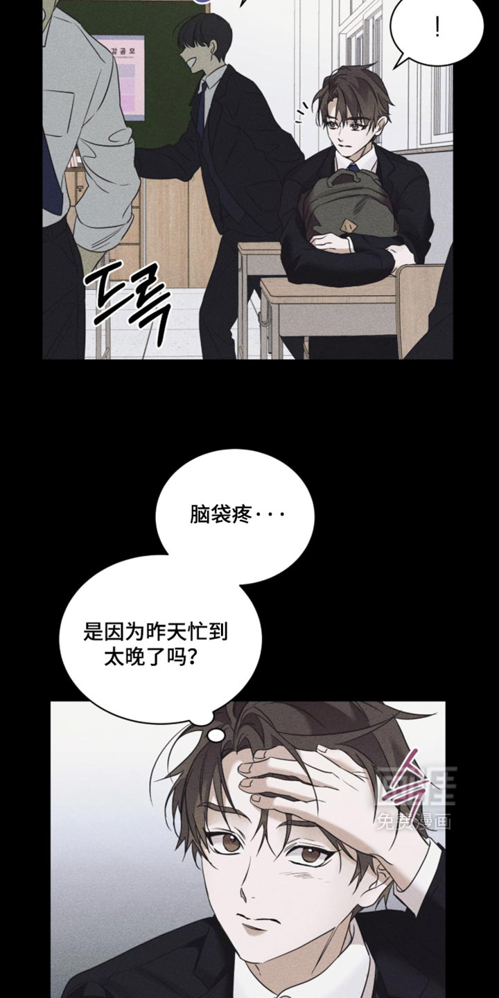 第94话27