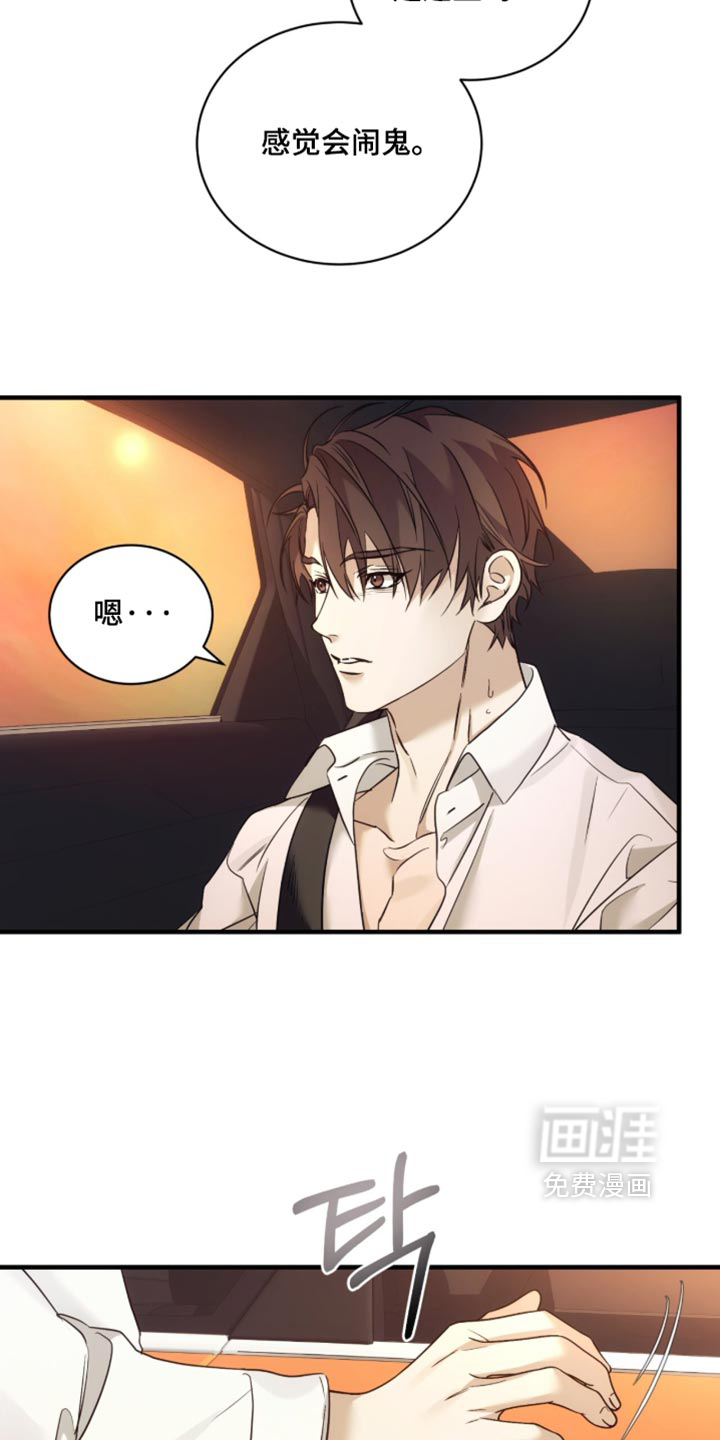 第93话7