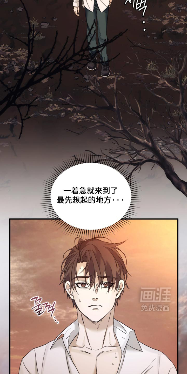 第93话9