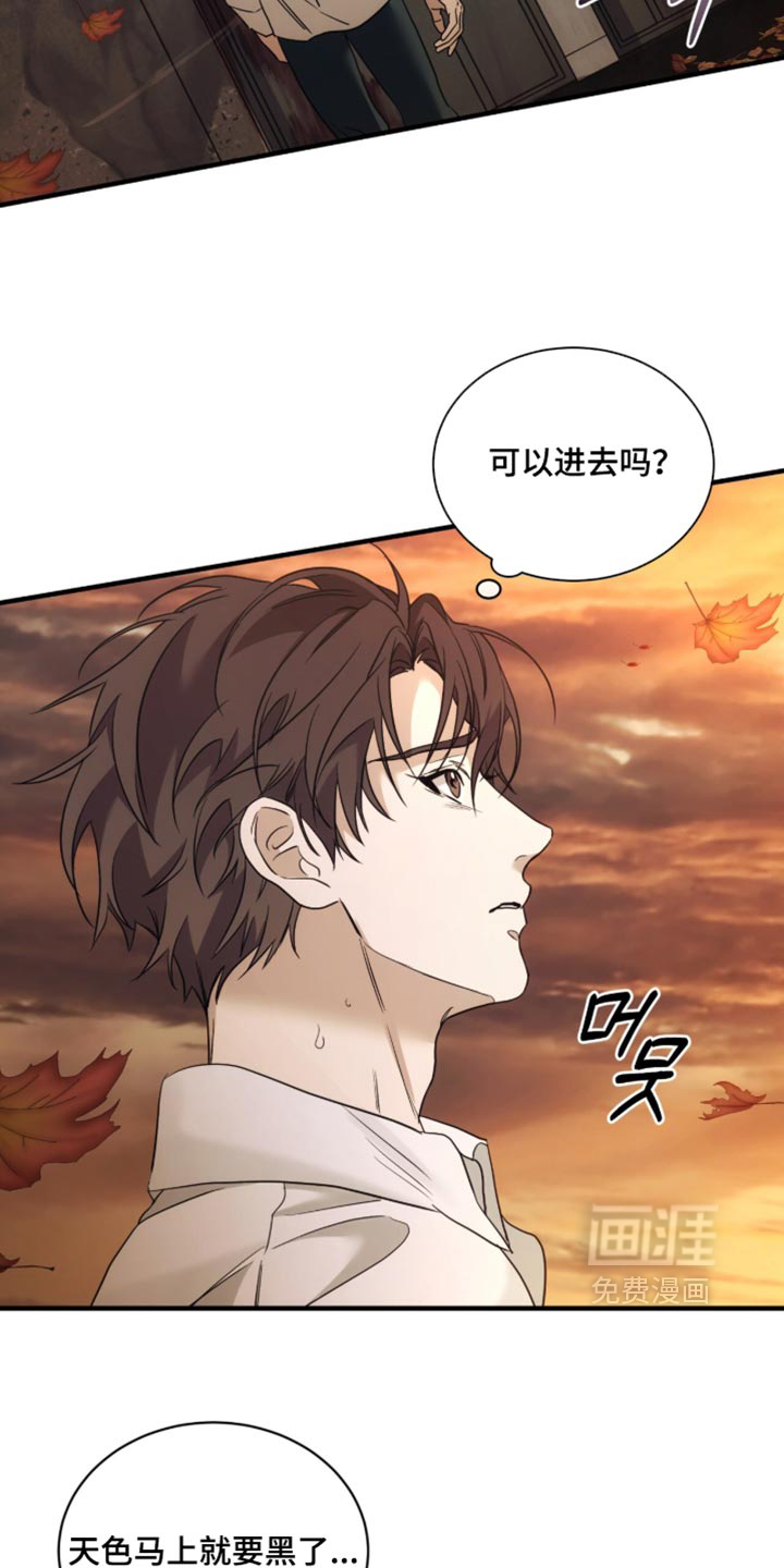 第93话11