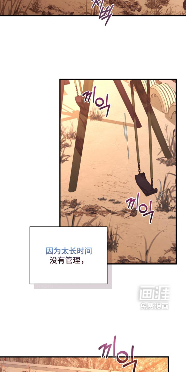 第93话14