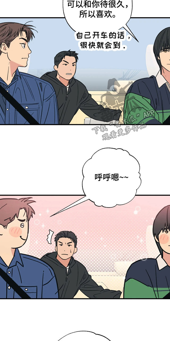 第52话 第10页