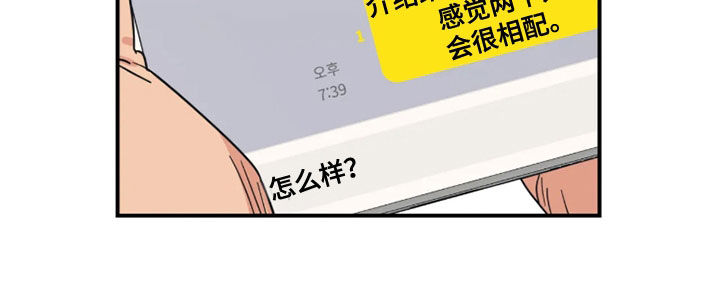第52话 第25页