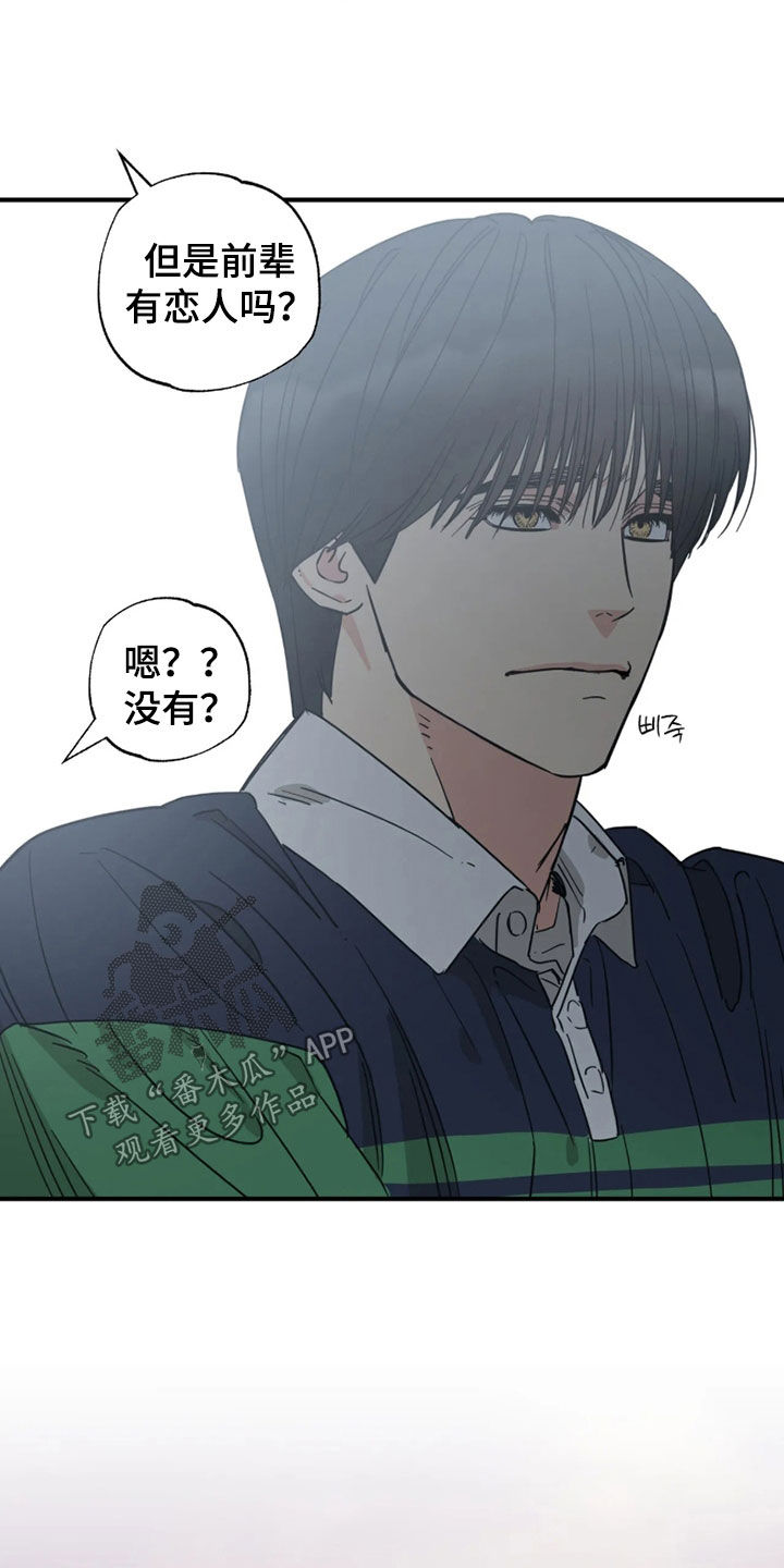 第52话 第16页