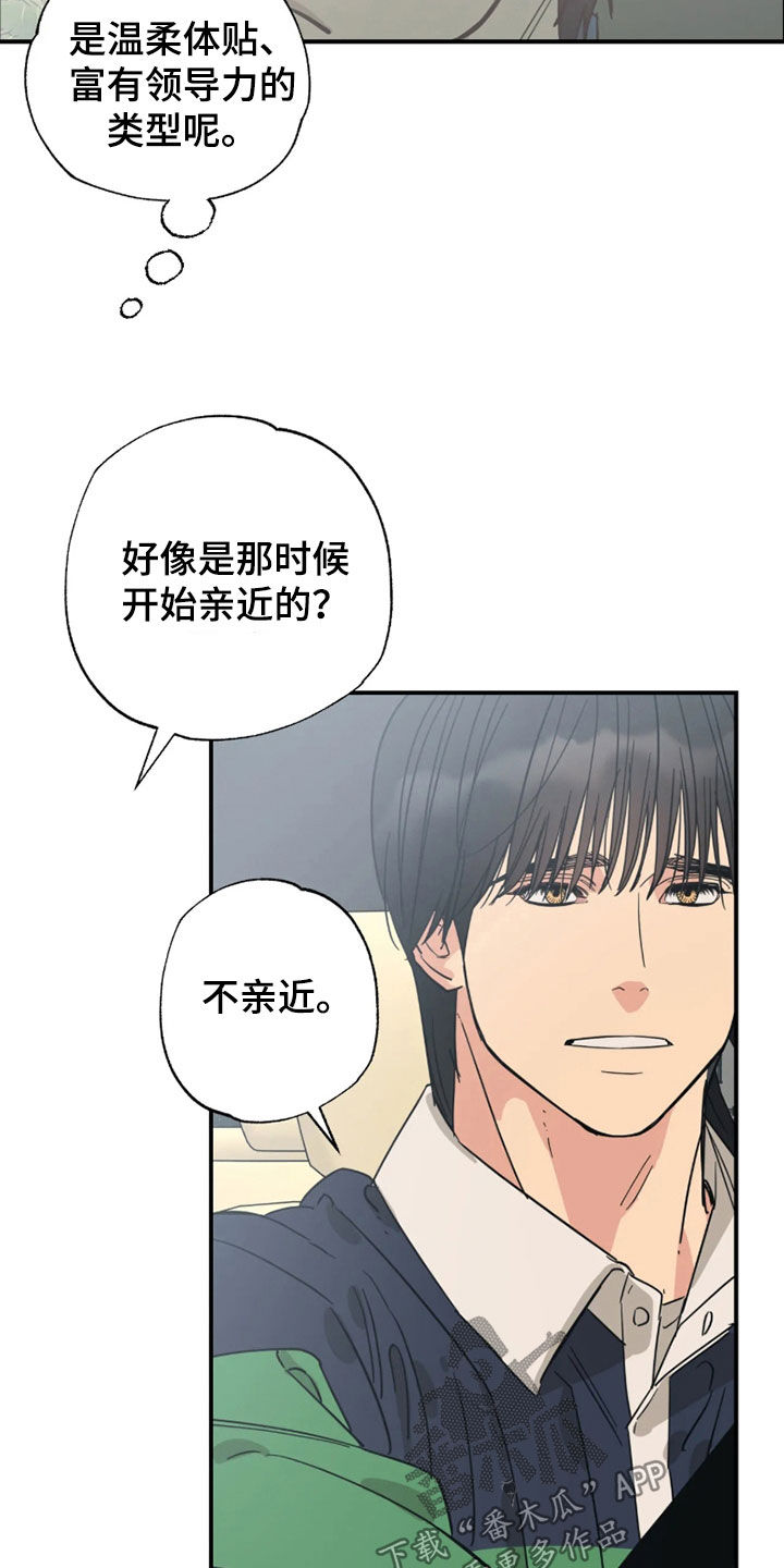 第52话 第13页