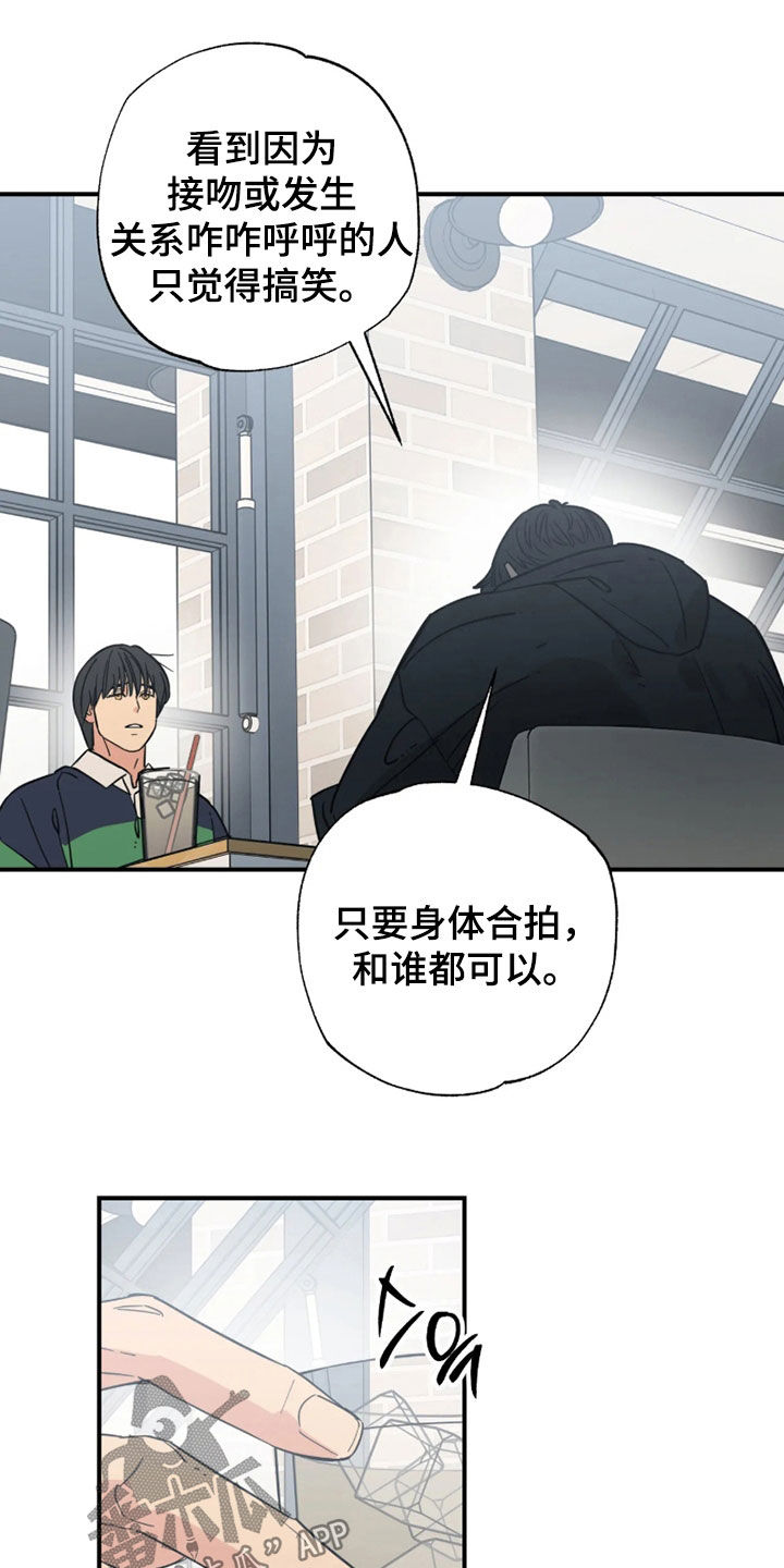 第51话 第18页