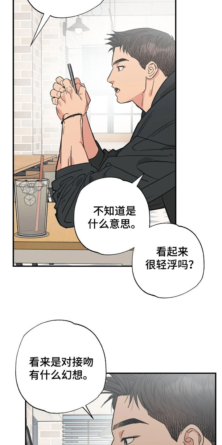 第51话 第11页