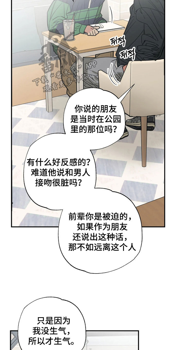 第51话 第10页