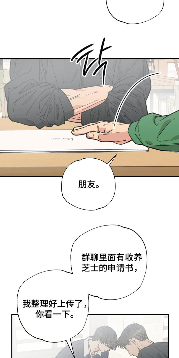 第51话 第9页