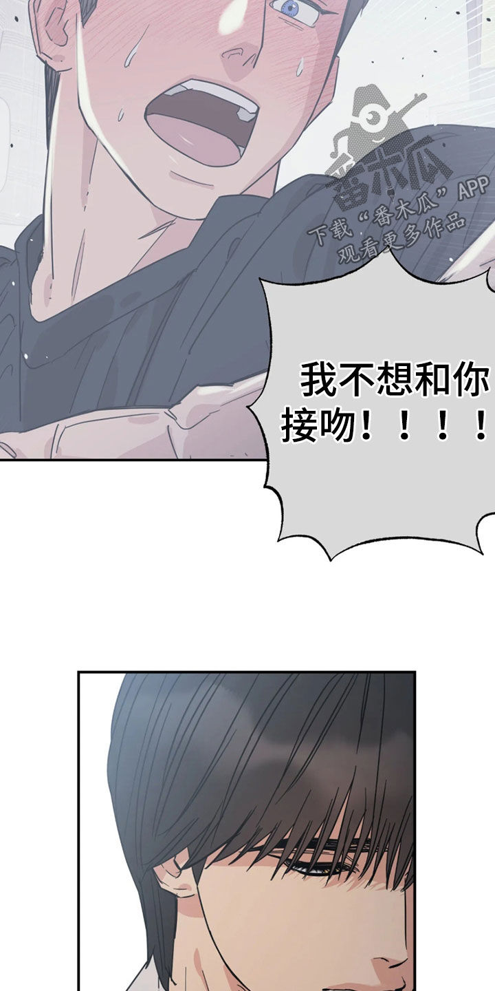 第51话 第16页