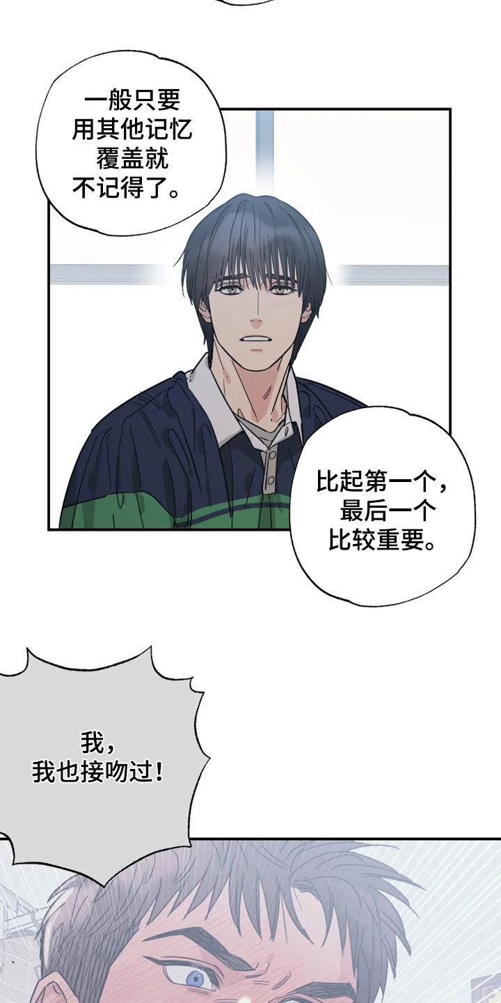 第51话 第15页
