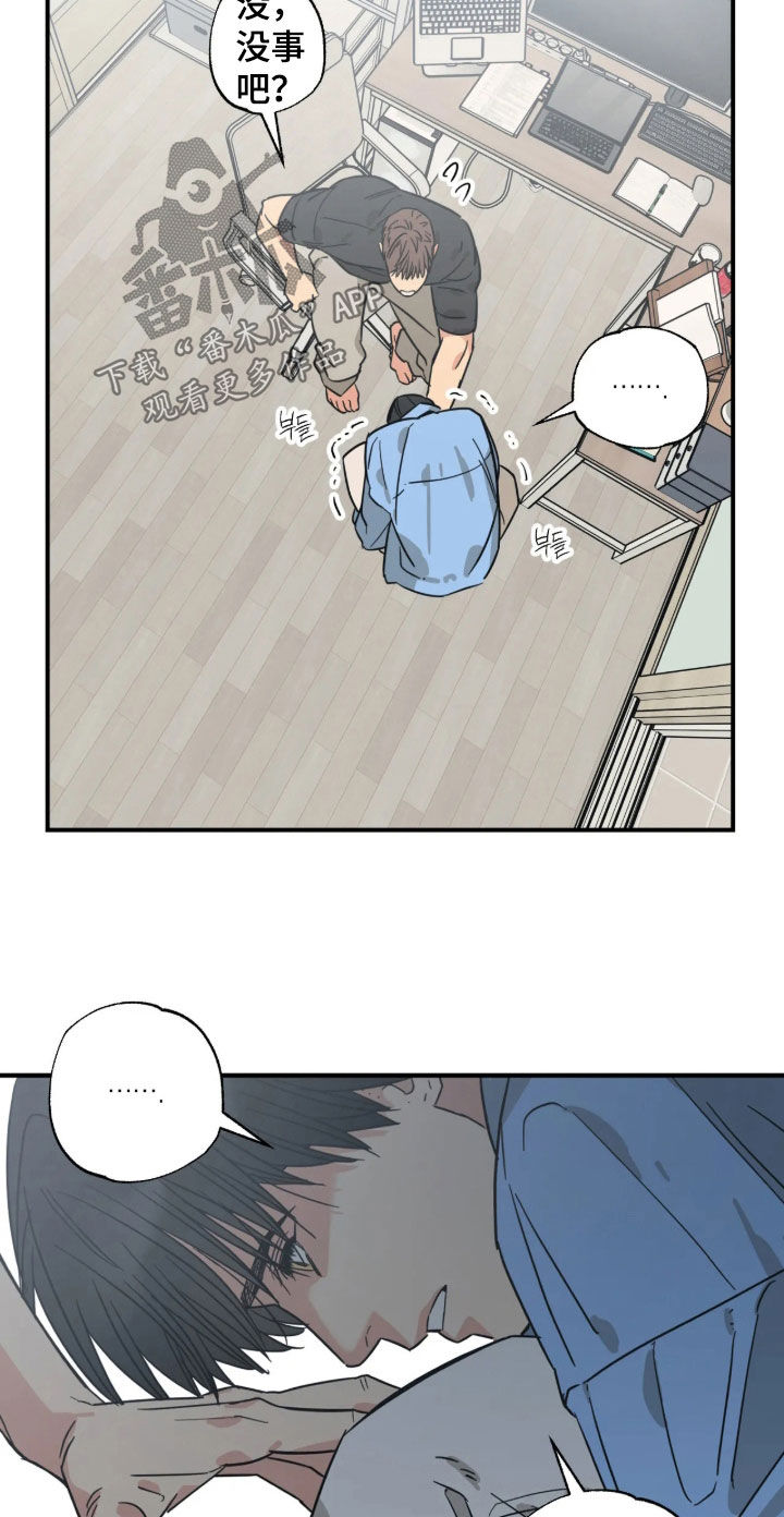 第50话 第12页