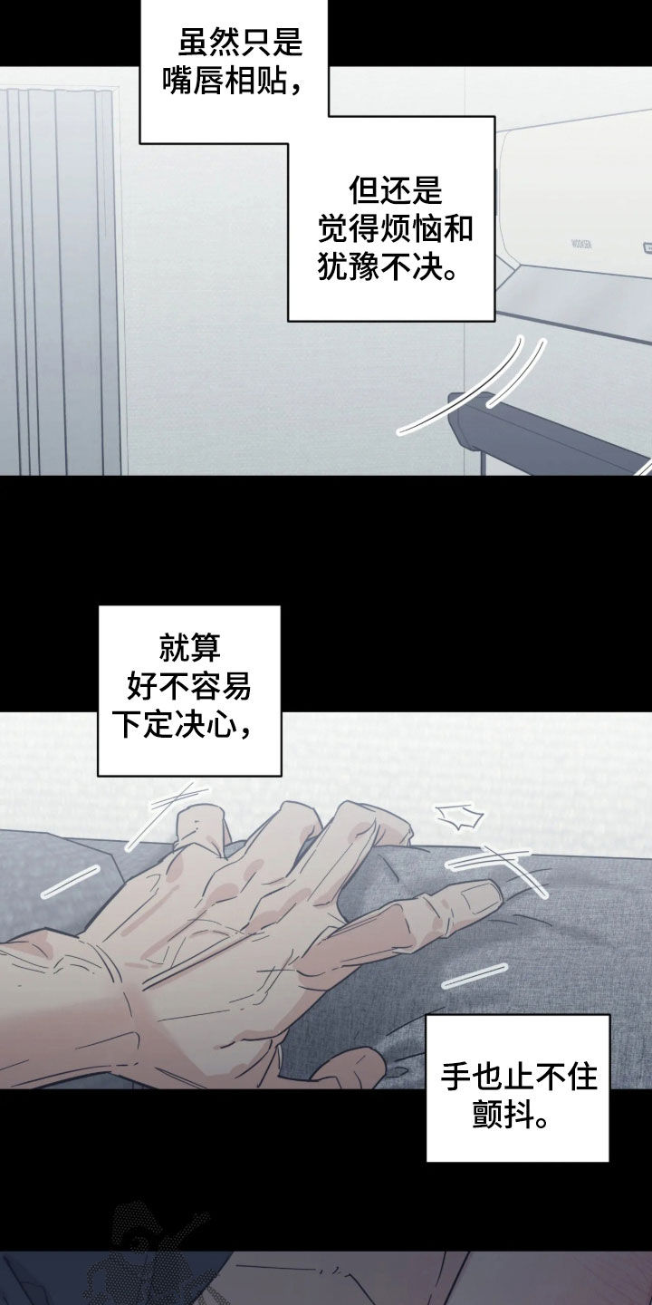 第50话 第6页