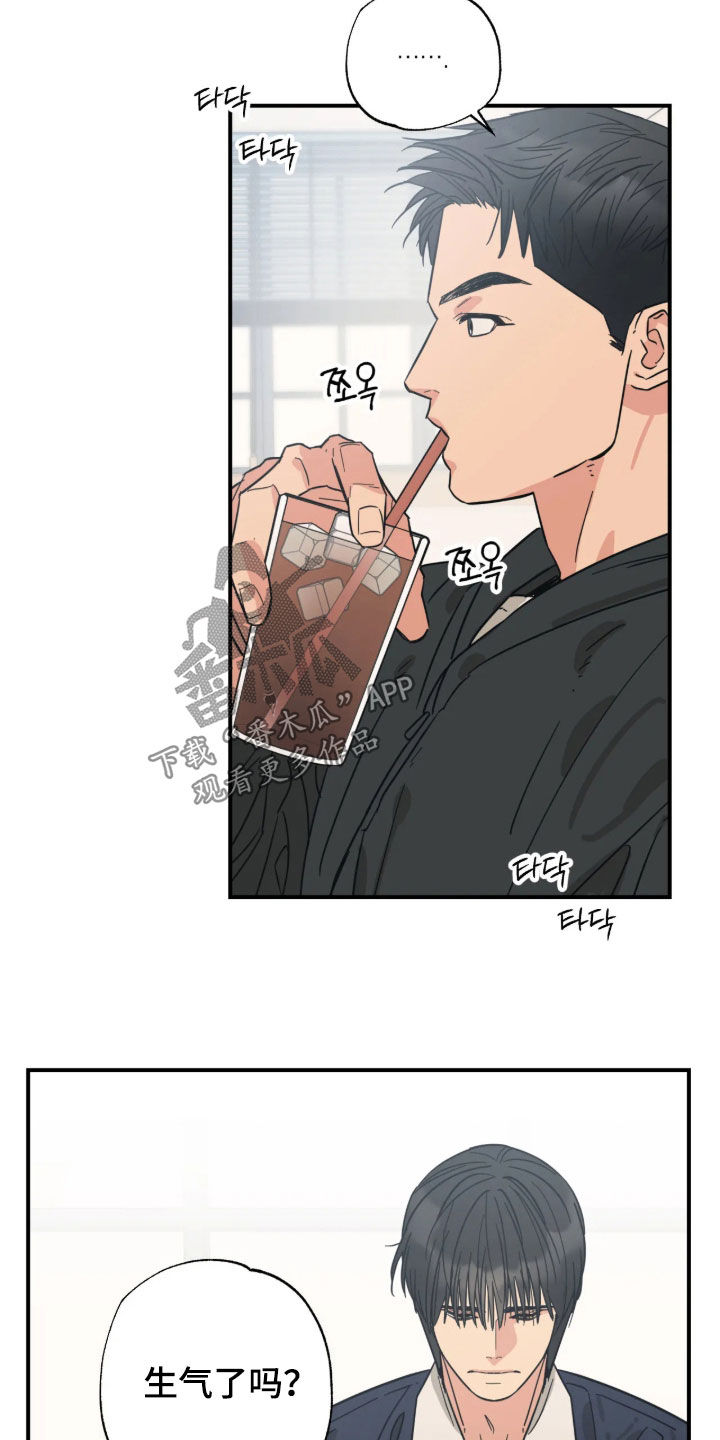 第50话 第22页