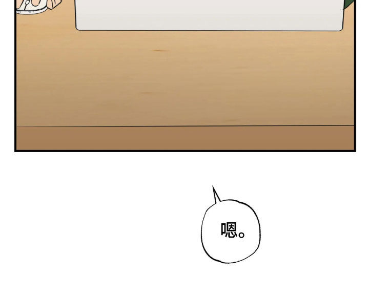 第50话 第24页