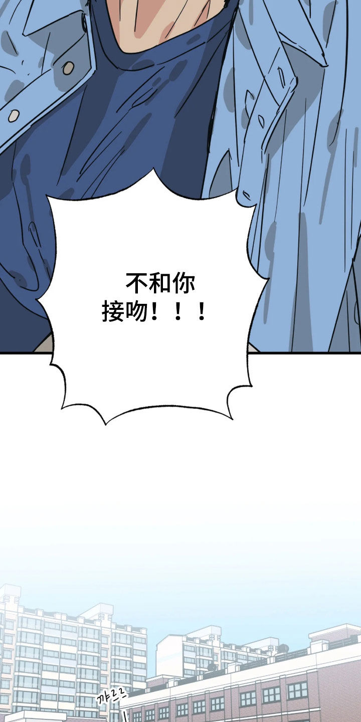 第50话 第16页