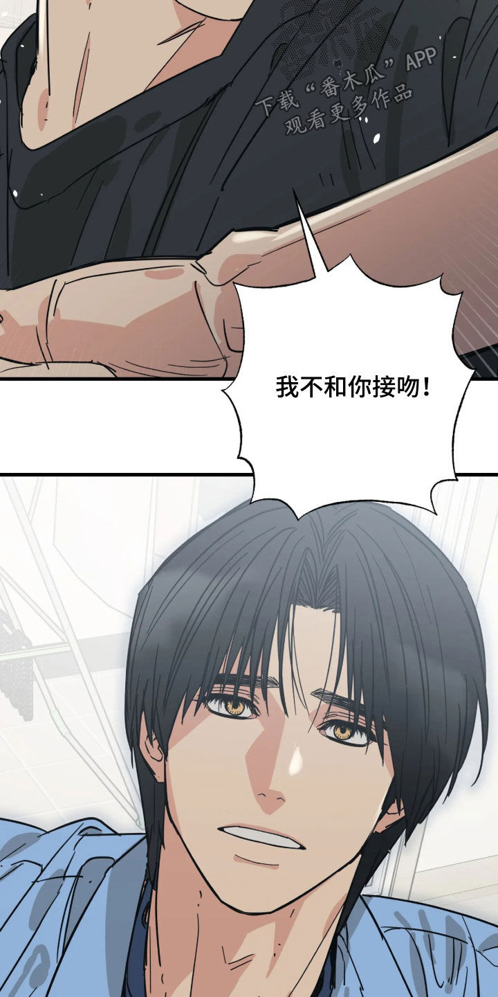 第50话 第15页