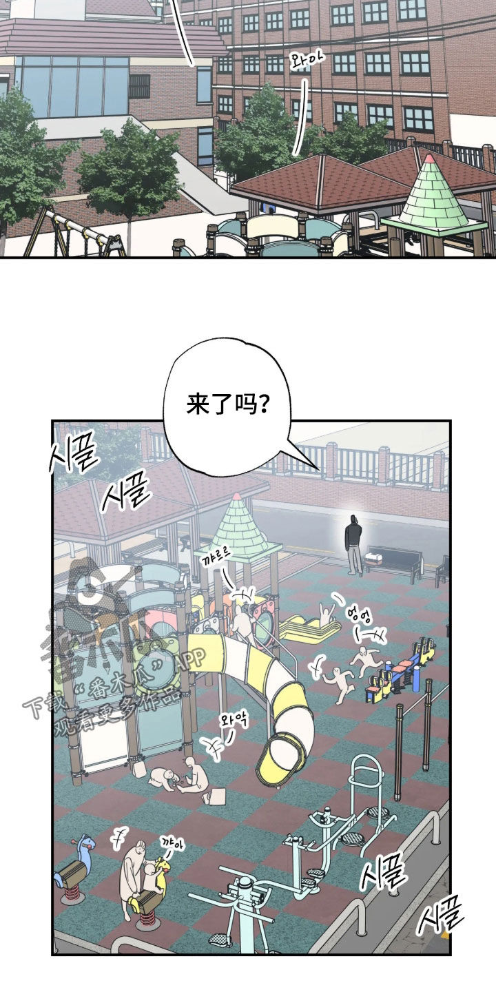 第50话 第17页