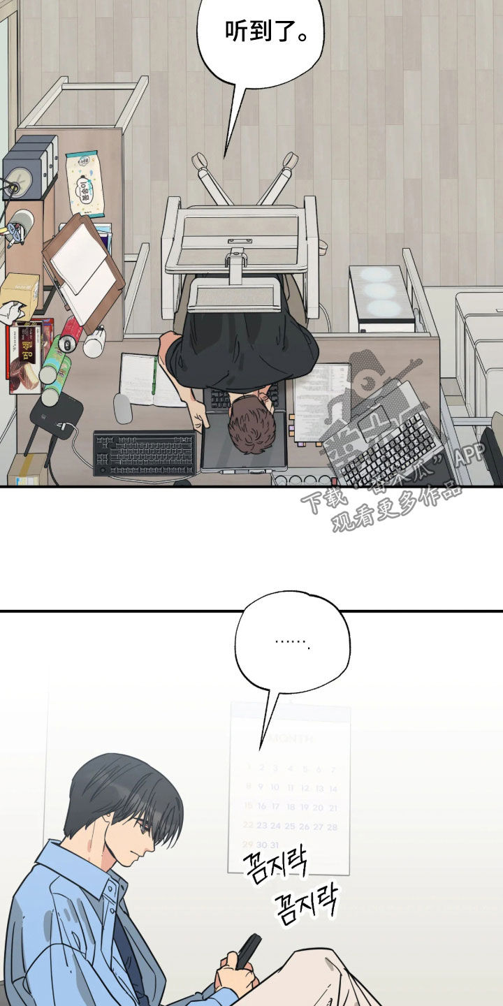 第49话 第19页