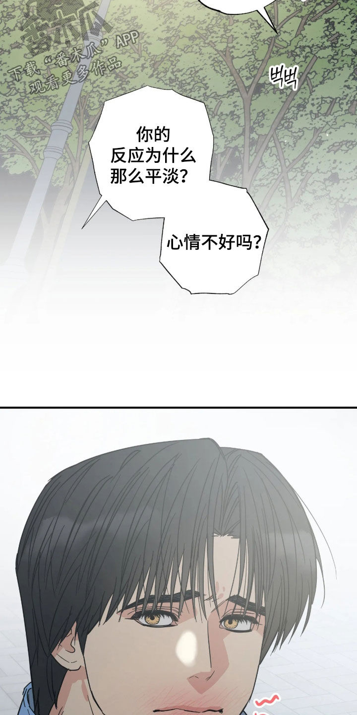 第49话 第12页