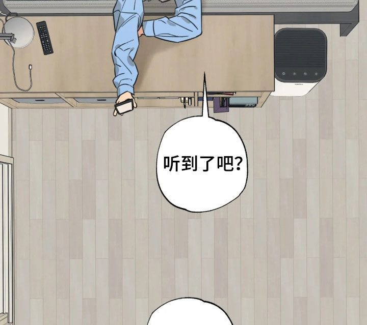 第49话 第18页