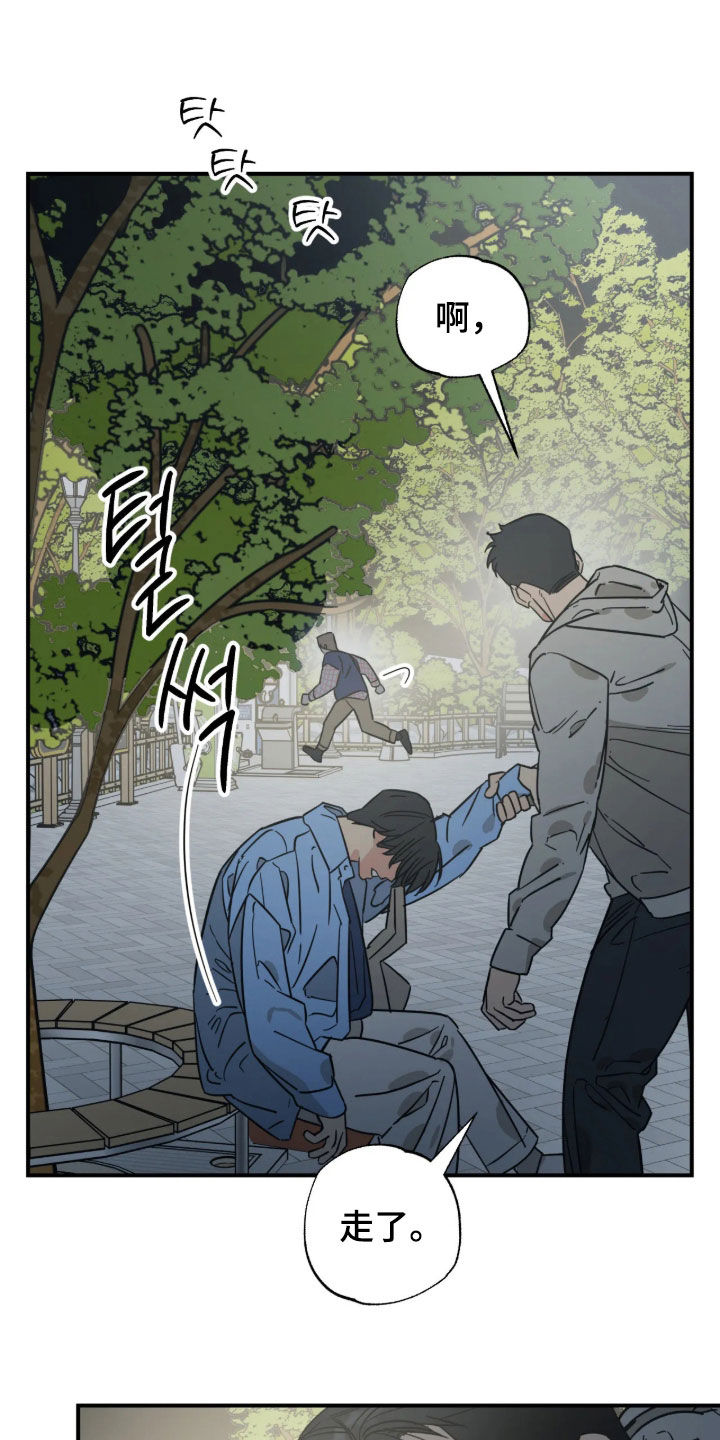 第49话 第3页