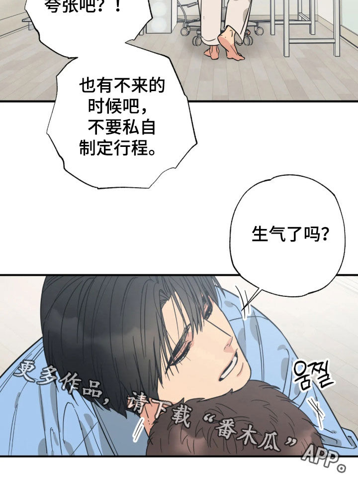第49话 第23页