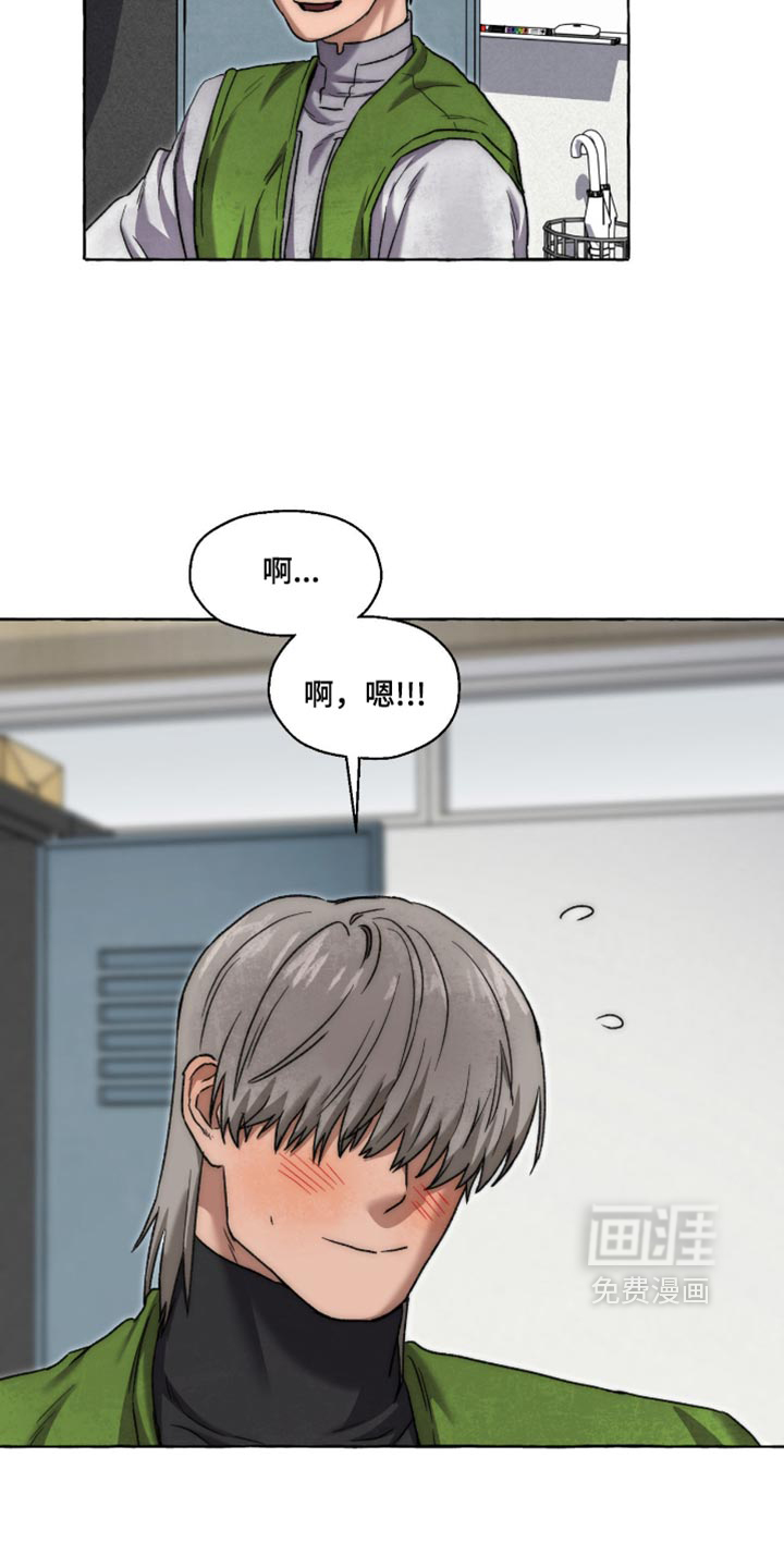 第152话 第22页