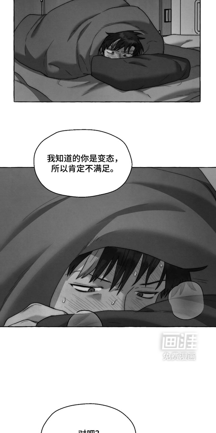 第152话 第12页