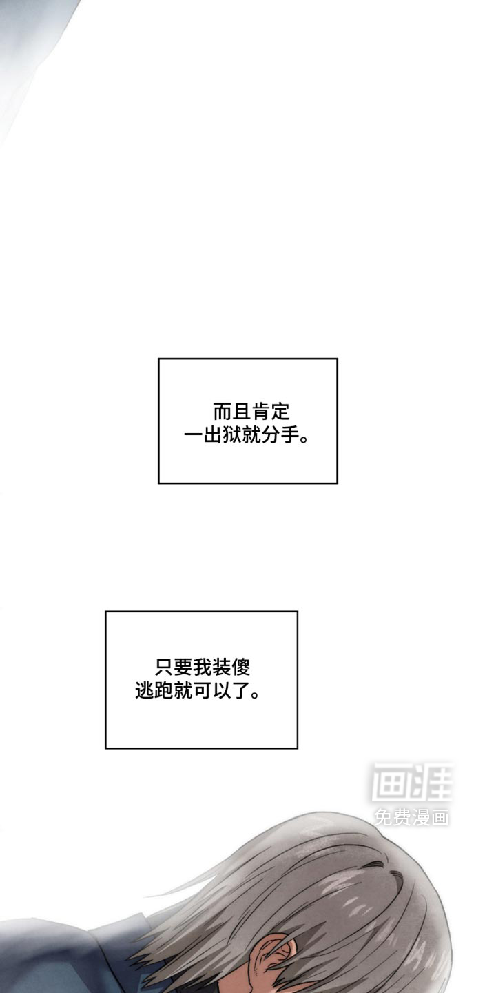 第152话 第2页
