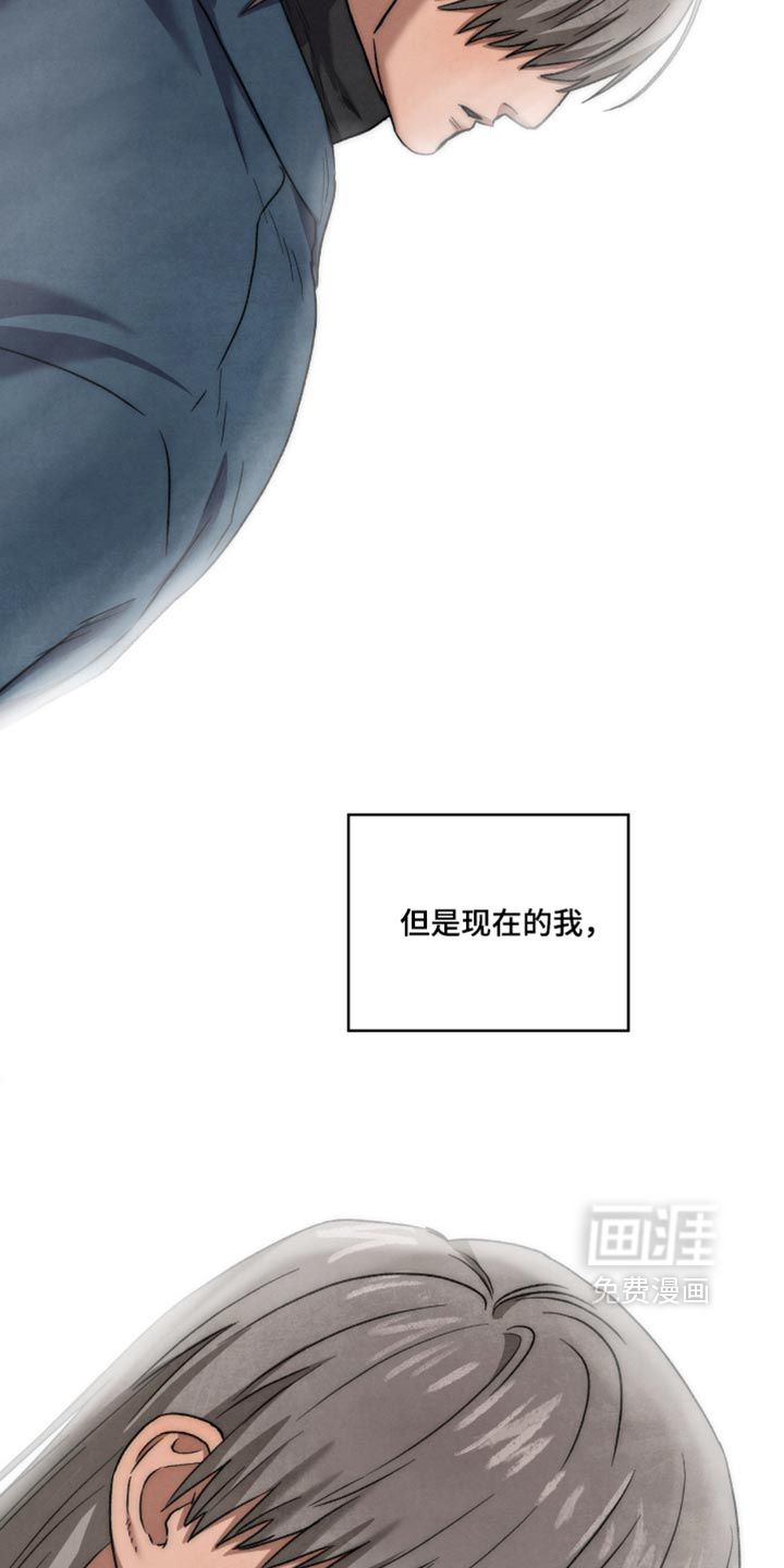 第152话 第3页