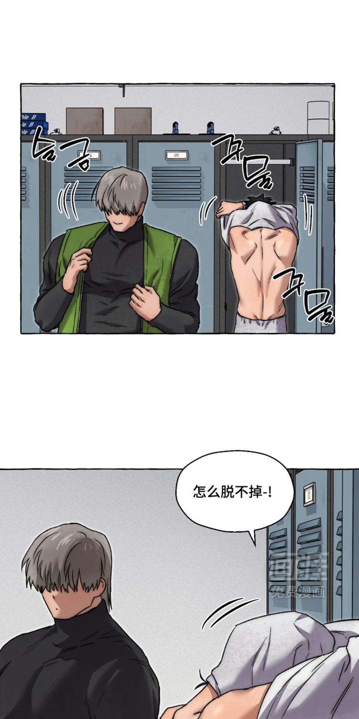 第152话 第23页