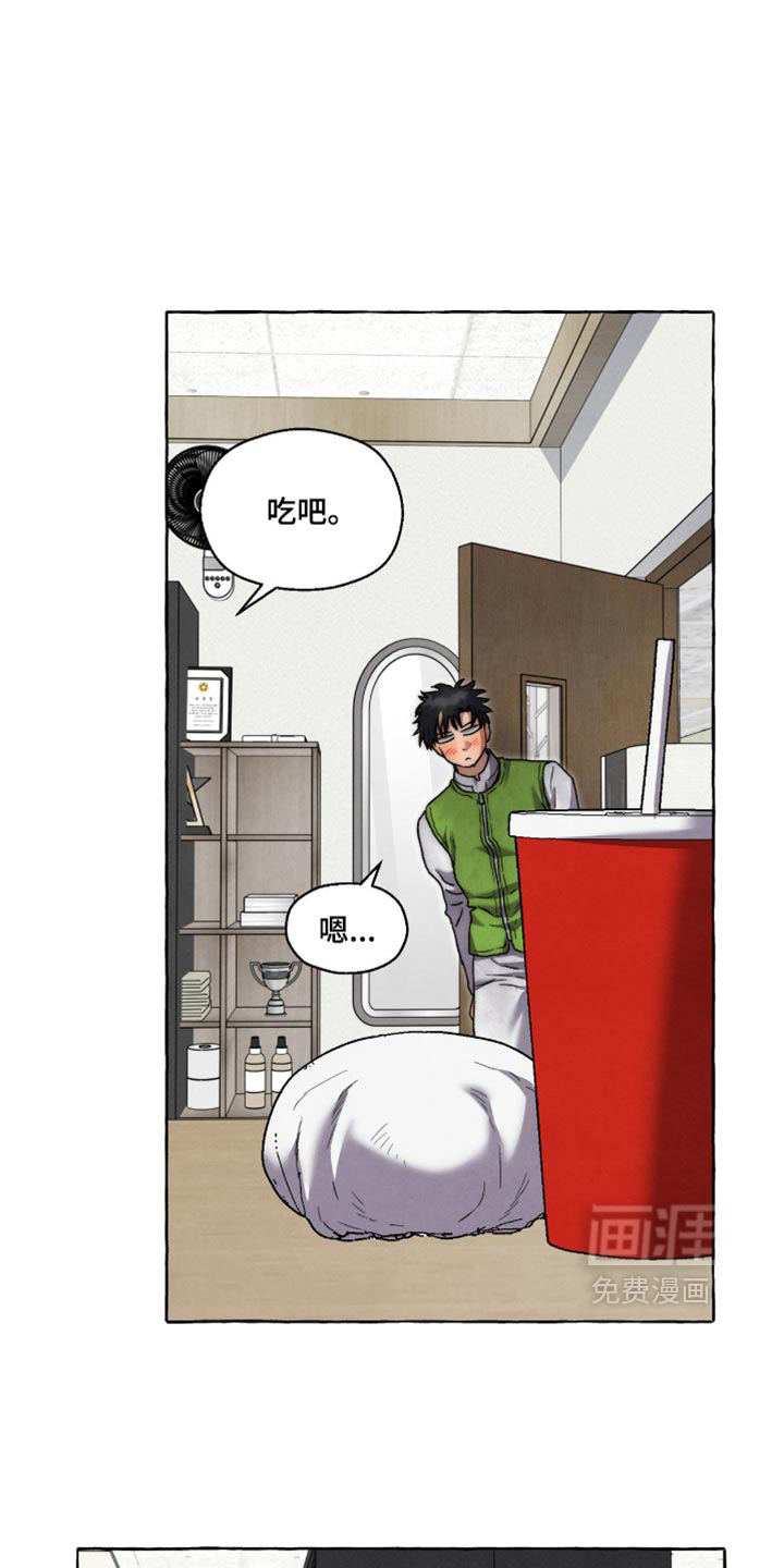 第152话 第6页