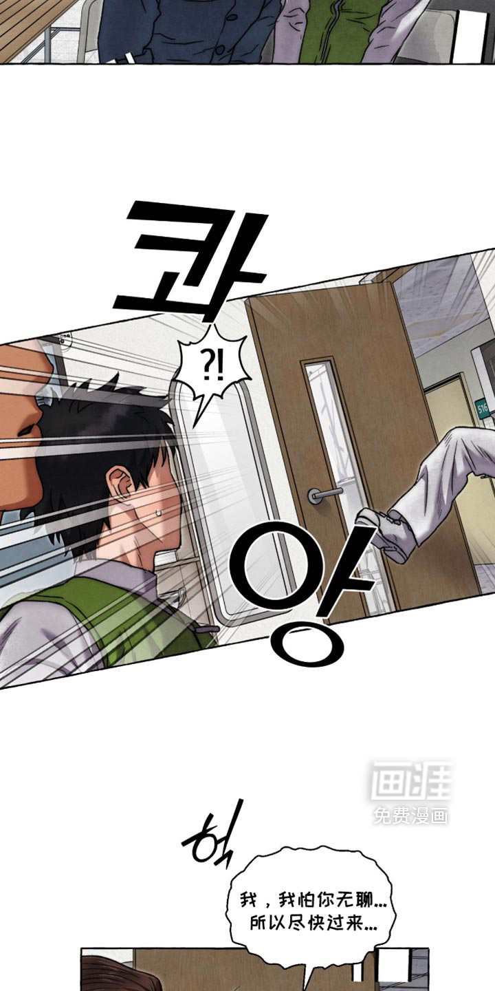 第152话 第15页