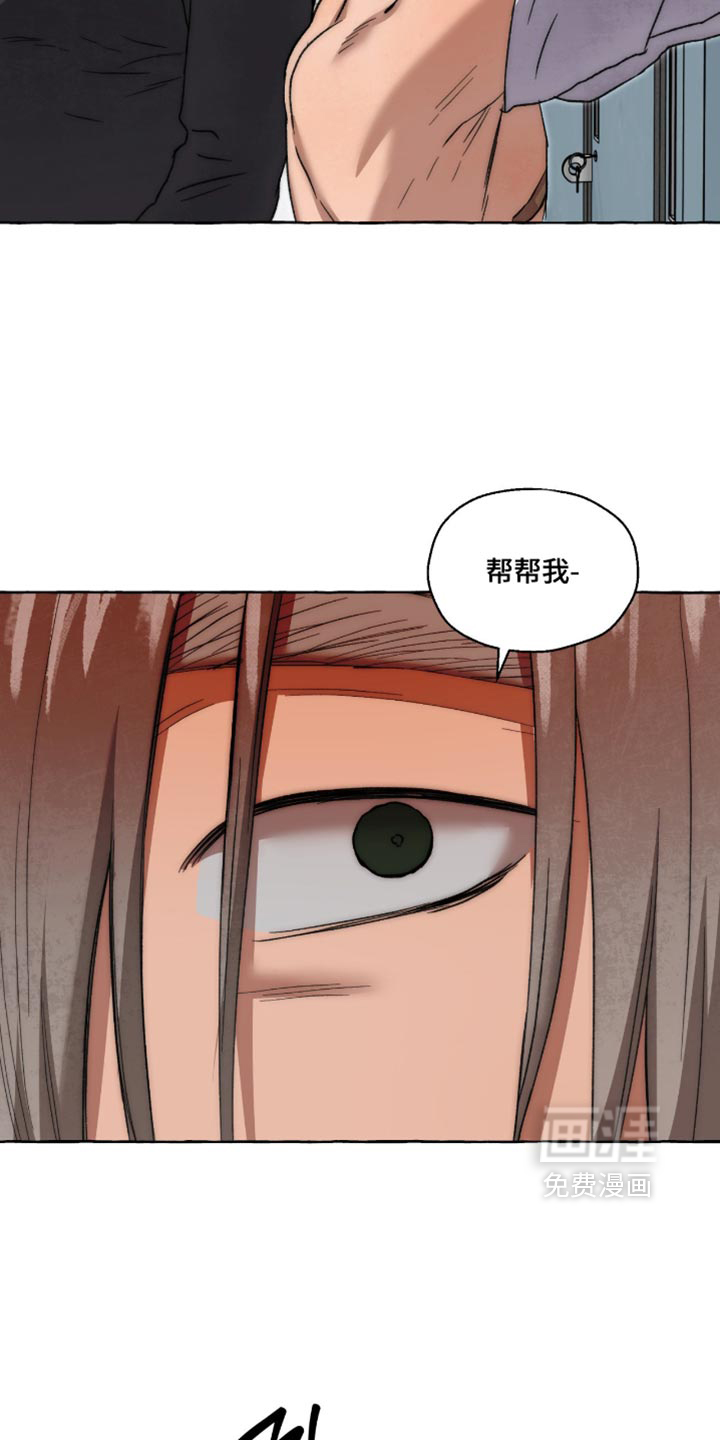 第152话 第24页