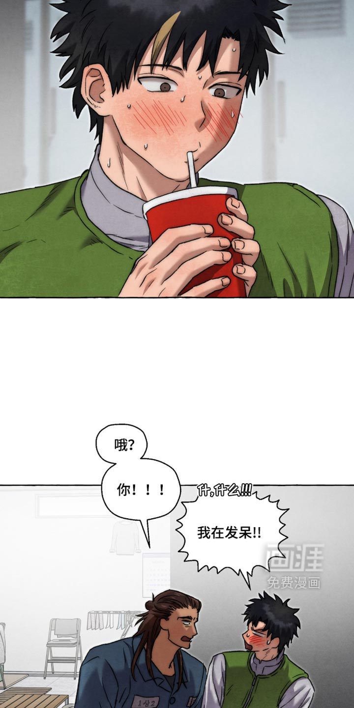 第152话 第14页