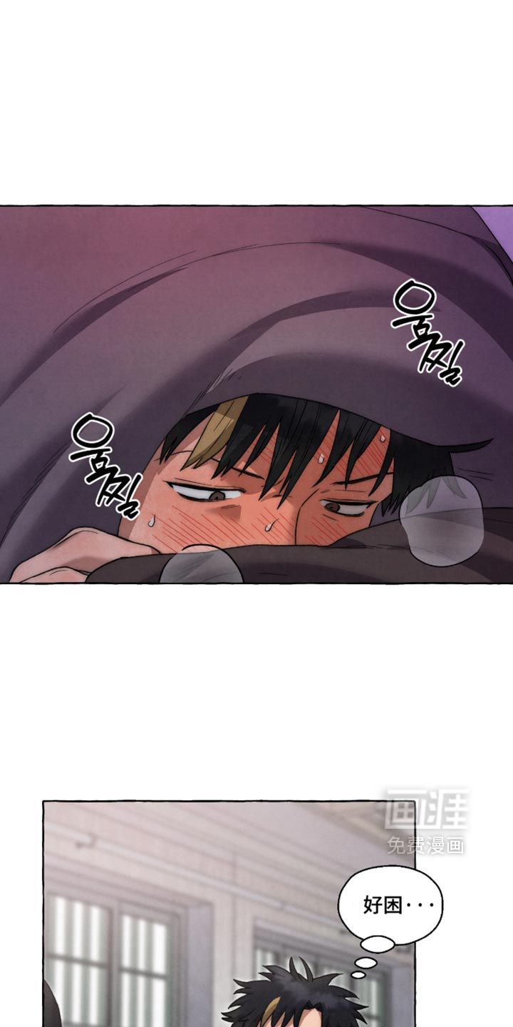 第151话 第5页