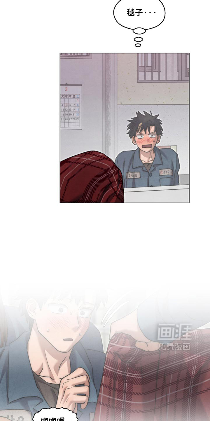 第151话 第2页