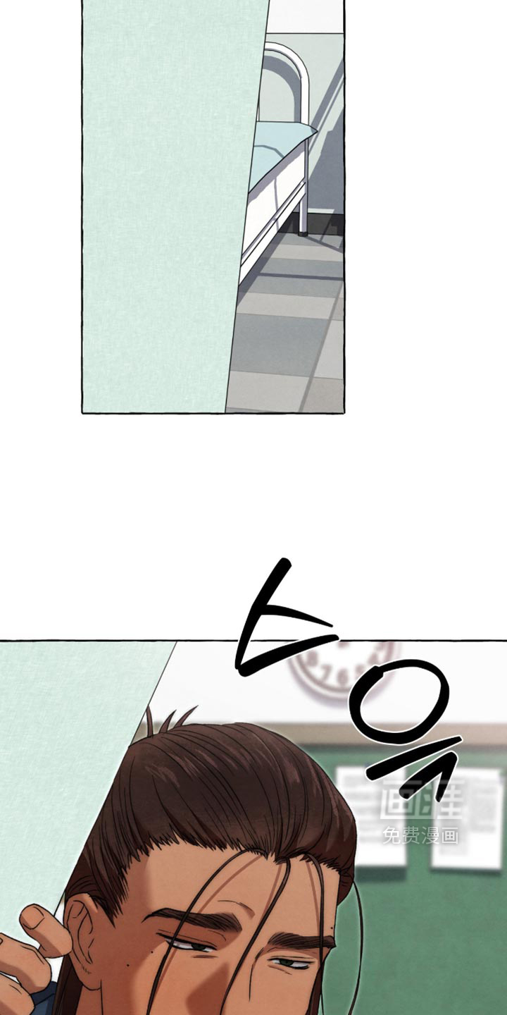 第151话 第8页