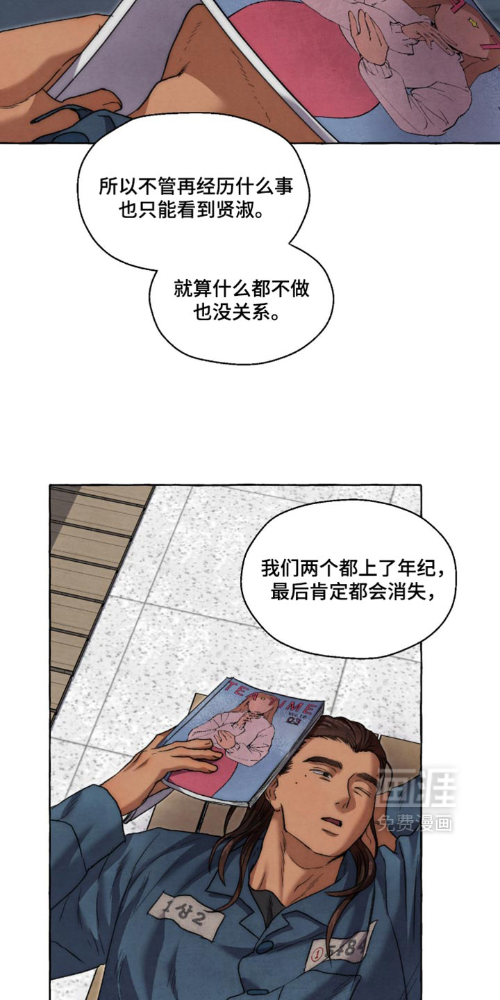 第151话 第17页