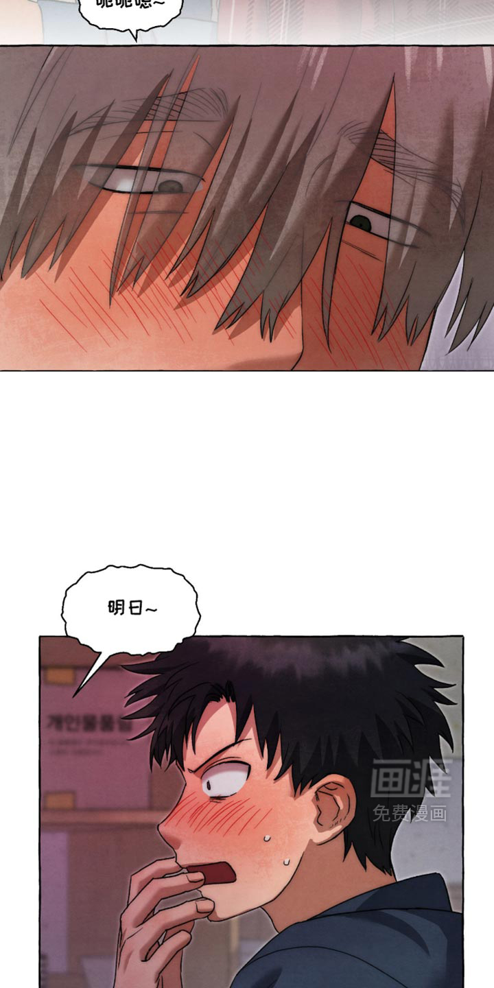 第151话 第3页