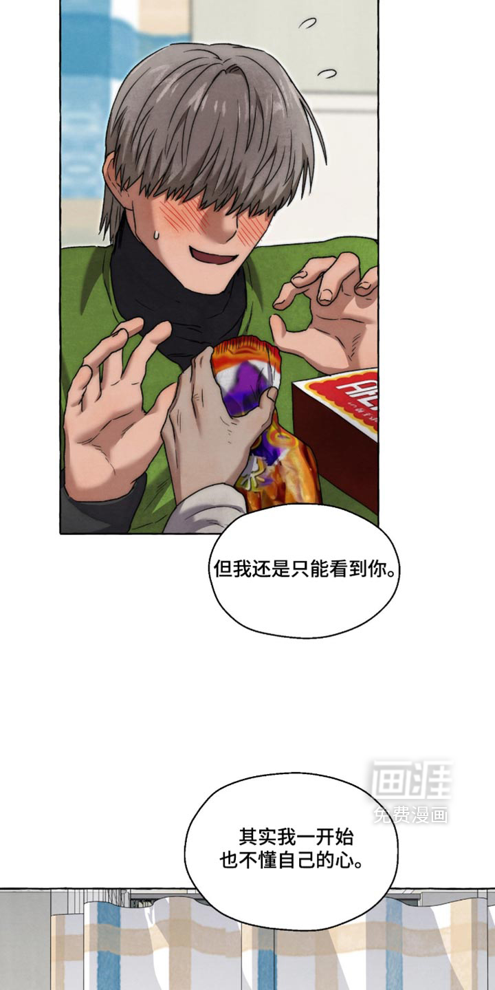 第151话 第15页