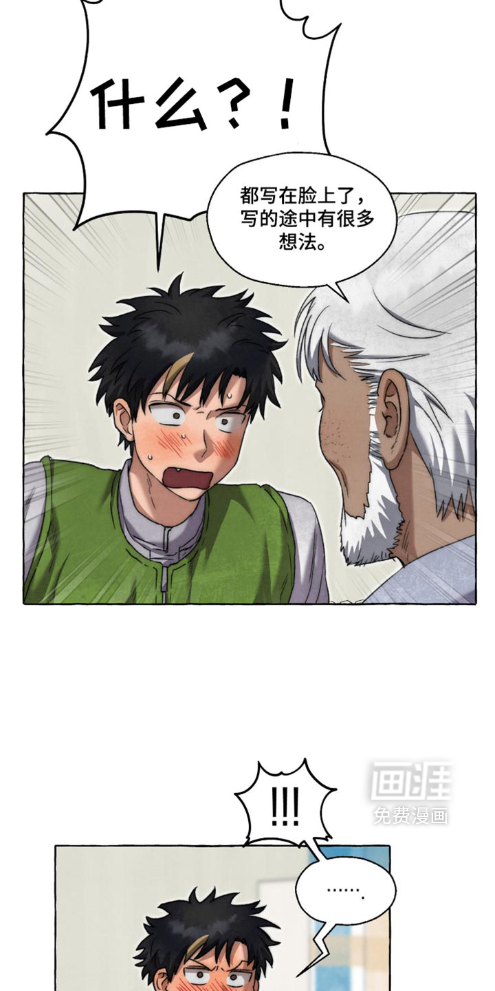 第151话 第22页