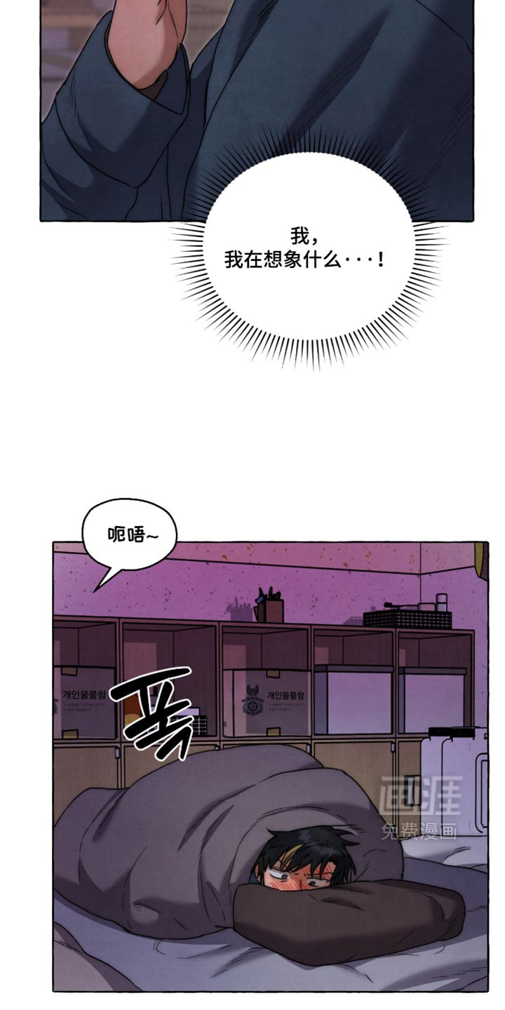 第151话 第4页