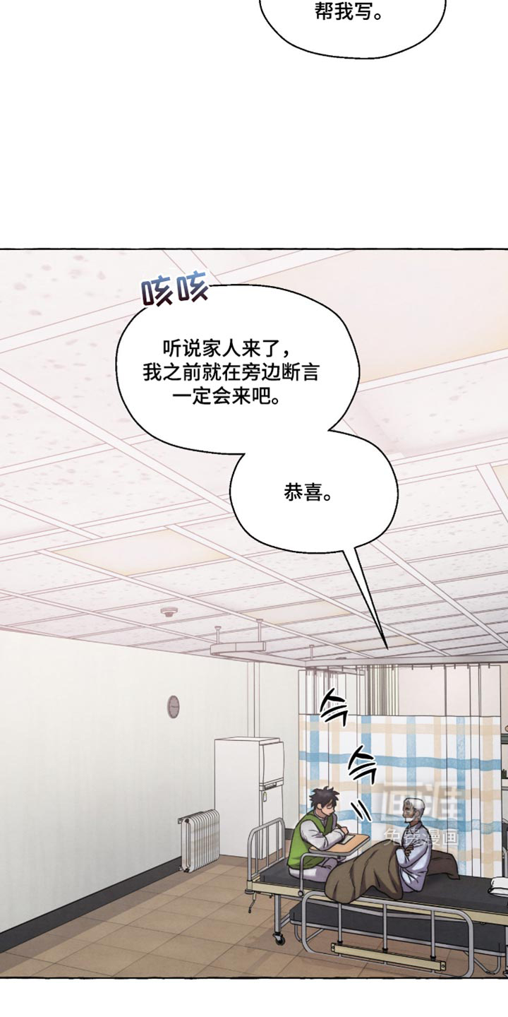 第151话 第13页